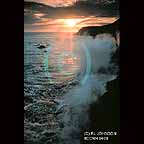 Wave at sunset - Rodeo Beach California